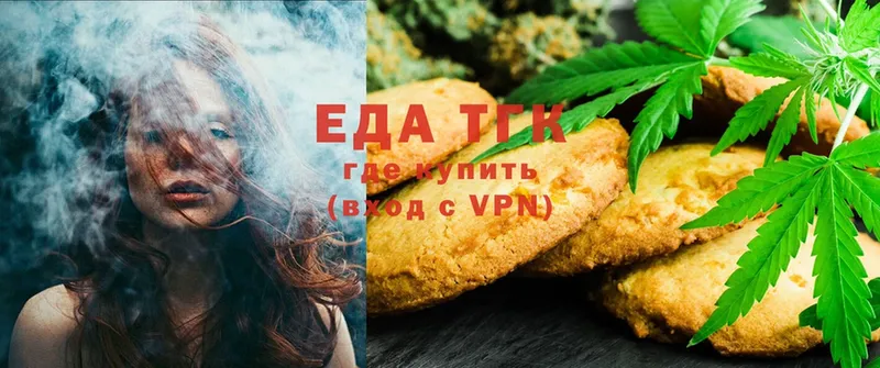 где купить   Гагарин  Cannafood конопля 