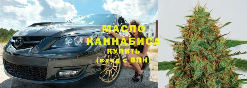 ссылка на мегу ONION  Гагарин  ТГК Wax  цена  